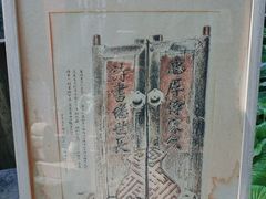 -正阳书局(西四南大街店)