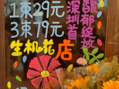 -优衣库(深圳万象天地旗舰店)