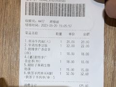 -西部马华清真兰州牛肉面·烧烤夜市(三里河店)