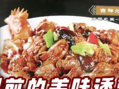 -味道家宴