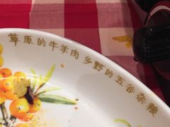 -西贝莜面村(东莞壹号广场店)