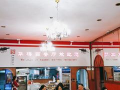 大堂-华梅西餐厅(哈尔滨中央大街店)