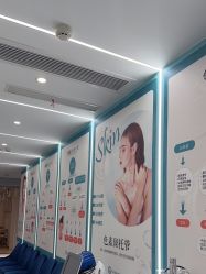 -美呈轻医美·无创抗衰中心