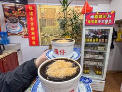 -陳仔(北京路店)