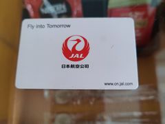 -无锡日航饭店