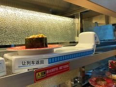 -京樽回転寿司(奥林匹克店)