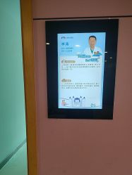 -上海浦滨儿童医院