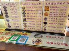 -安海五叔公土笋冻(西街店)