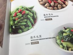 菜单-聚点串吧·北京烧烤(公益西桥店)