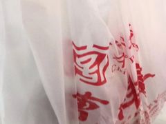 -曹祥泰(解放路店)