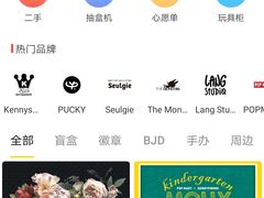-泡泡玛特POPMART(天环购物中心店)