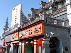-衣裳街历史文化街区