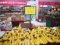-金宝生活市场(东五环店)