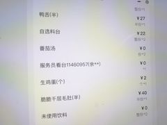 -海底捞火锅(高新万达店)