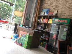 -70後铁锅炖(坡博总店)