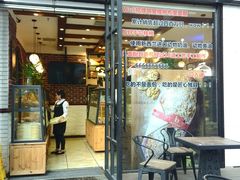 门面-BREAD WAY面包路·欧式面包(龙湖时代D馆店)