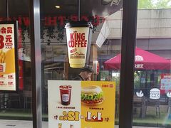 -汉堡王(徐汇绿地缤纷店)