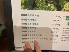 -粥旺庄(芳村店)