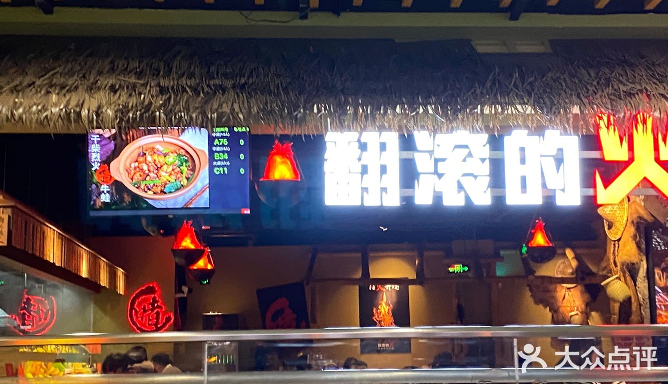 没人能拒绝啫啫煲吧？