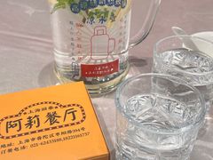 -阿莉餐厅(枣阳路店)