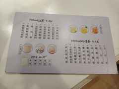-烧柠·柠檬茶(大融城店)