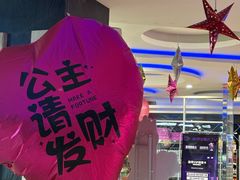 -蓝尊量贩(黄河路店)