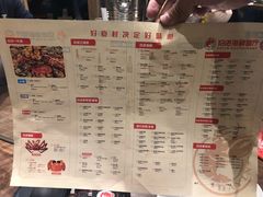 菜单-日进一片海.生腌海鲜火锅.宵夜烧烤(三里屯总店)