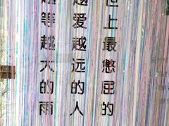 -上海外滩星空失恋减压馆(外滩旗舰馆)