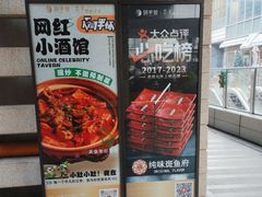 -中海环宇荟