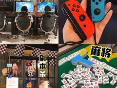 -火星工厂·桌游·团建聚会·轰趴馆(厦滘店)