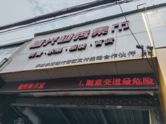 -中原大刀(南湖越秀集市店)
