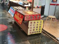 -劈柴院