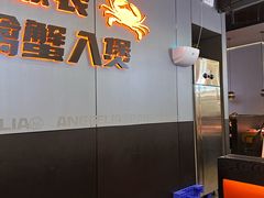 -胖哥俩肉蟹煲(梅溪步步高店)