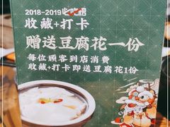 -猪腰一家·地道佛山菜(盐步店)