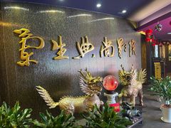 -中影国际影城(兰生大厦店)
