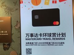 -DFS迪斐世(澳门四季名店)