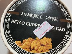 冰糕-老大昌(淮海中路店)