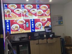 -魔都三兄弟酸辣粉·蘸卤炸串(虹桥万科店)