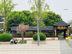 -汤山公园