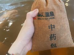 -融汇温泉