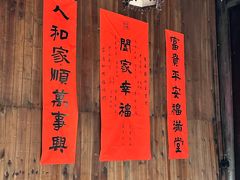 -洪江古商城