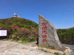 -大围山国家森林公园