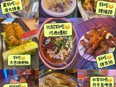 -沙州食驿·非遗小吃夜市