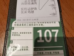 -新白鹿餐厅(银泰西湖文化广场店)