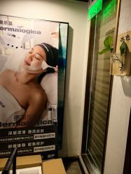 -青青一生美皮肤管理