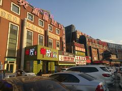 门面-丰茂烤串(卫星广场店)