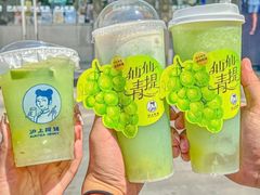 仙仙青提柠檬-沪上阿姨·精选茶饮(扬帆小区店)