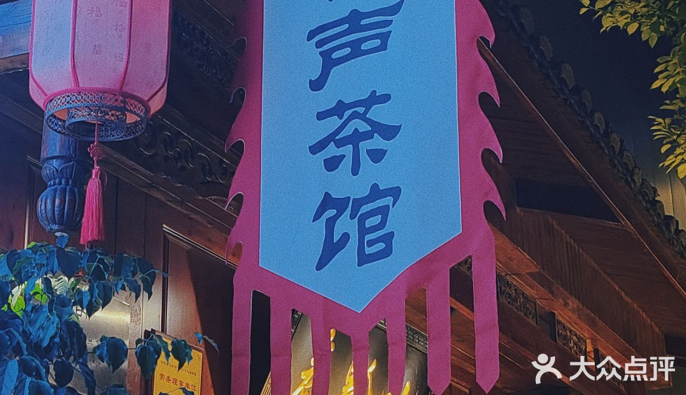 贵州版德云社肚皮都笑痛了春黔社