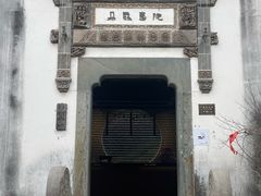 -朵云书院·广富林店