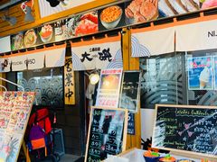 -札幌二条市场 大矶(本店)